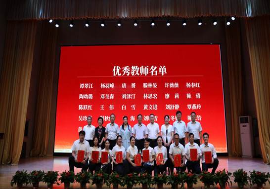 优秀教师合影1 优秀教师合影1